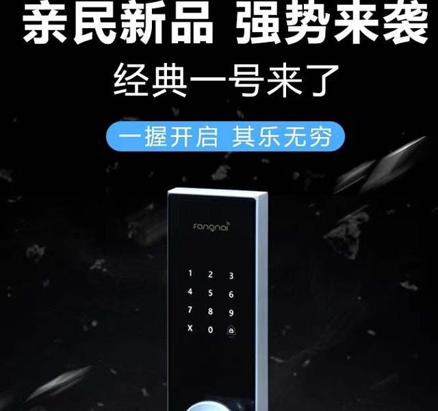 指紋密碼鎖多少錢一個（密碼鎖多少錢一個啊）