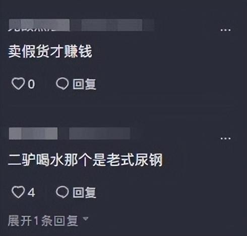 0w粉絲小網(wǎng)紅收入多少錢，50w粉絲小網(wǎng)紅收入多少美元？"