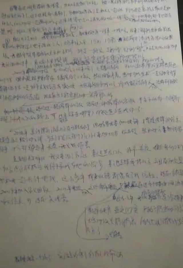 5兼職掛機（95兼職app）"