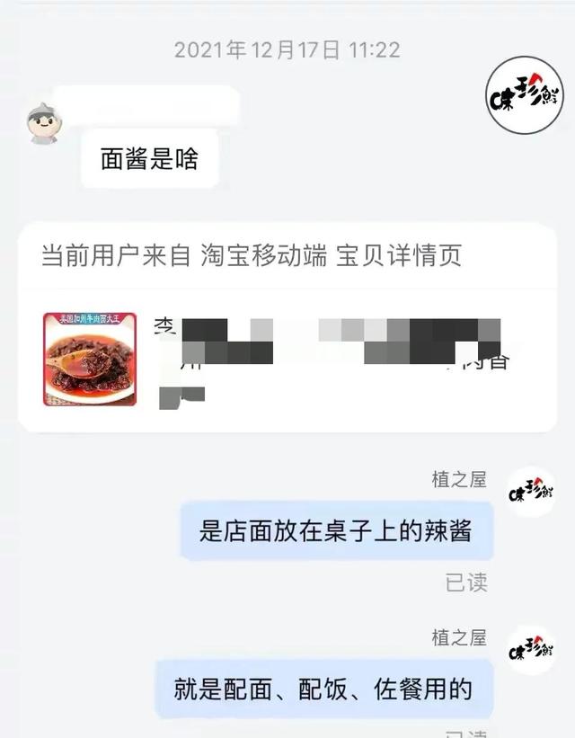 淘寶遇到這樣的買家我應(yīng)不應(yīng)該發(fā)貨？