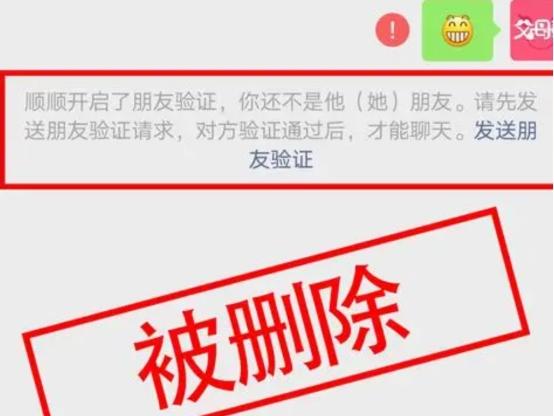 微信好友把我刪了怎么看出來(lái)，微信好友刪除通知？