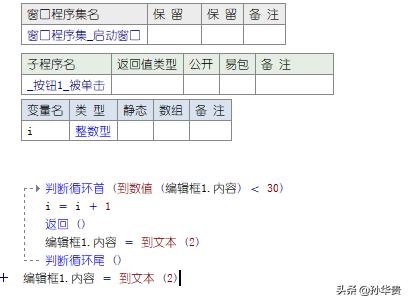 易語言截圖快捷設(shè)置（易語言截圖源碼）