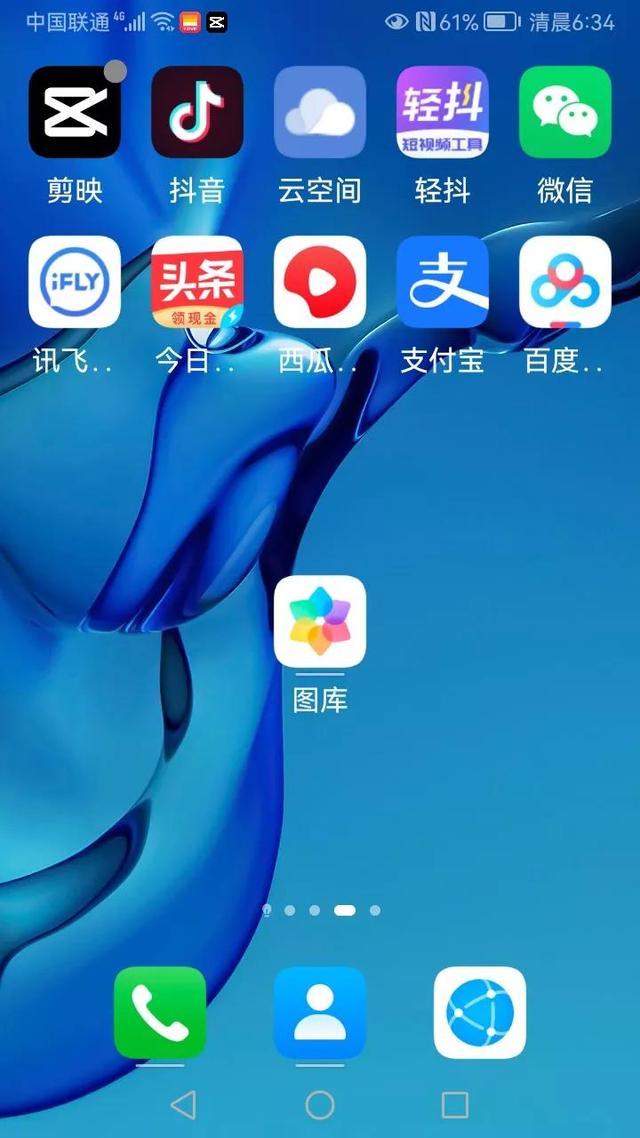 抖音怎么加好友到微信，抖音怎么加好友到微信里？