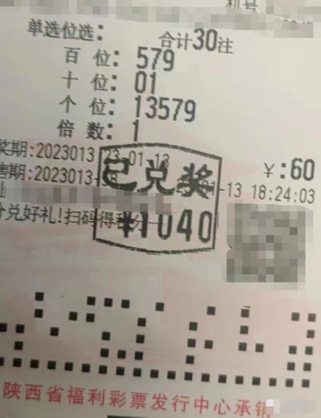 彩直播合子，彩播直播盒子？