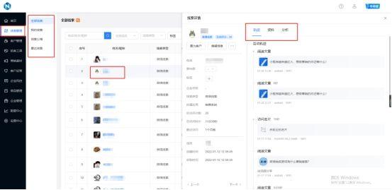 銷售管理系統(tǒng)有免費版，銷售管理系統(tǒng)有免費版的嗎？