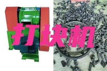 一3萬(wàn)元小型加工設(shè)備新能源（2一3萬(wàn)元小型加工設(shè)備