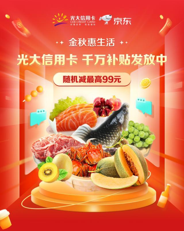九月份京東會(huì)有什么促銷活動(dòng)，京東九月份有優(yōu)惠活動(dòng)嗎？