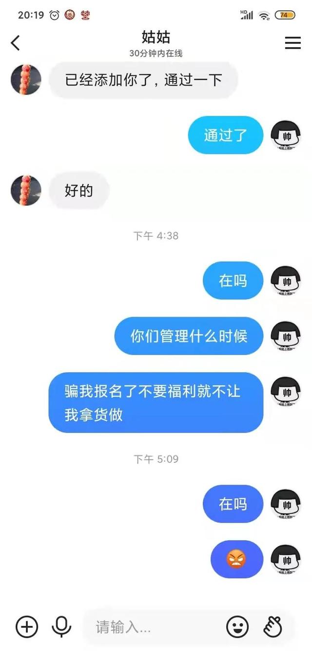 快手上教你做視頻賺錢真的嗎一部手機賺錢嗎，快手上教你做視頻賺錢真的嗎一部手機賺錢可靠嗎？