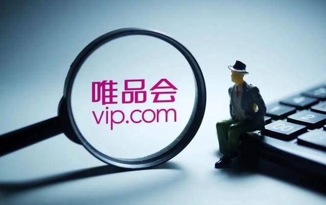 護(hù)膚品京東好還是唯品會(huì)，護(hù)膚品京東和唯品會(huì)哪個(gè)更好？