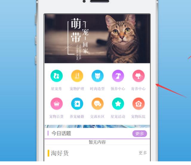 怎么開通小程序，怎么開通小程序店鋪？