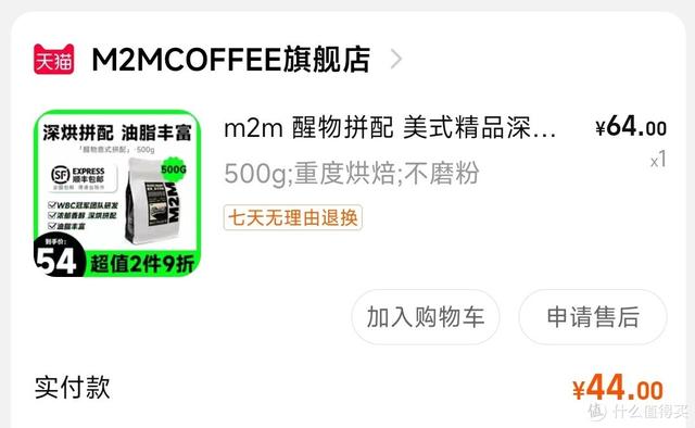 京東豆怎么得，京東豆怎么得到？