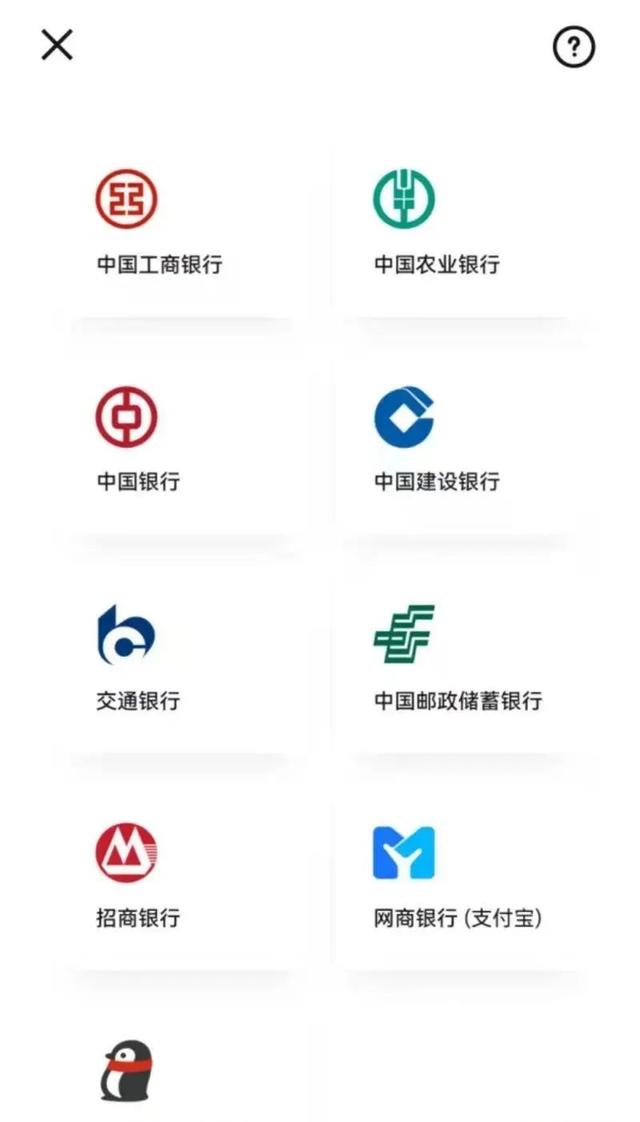 ios京東數(shù)字人民幣怎么用，京東app數(shù)字人民幣怎么支付？