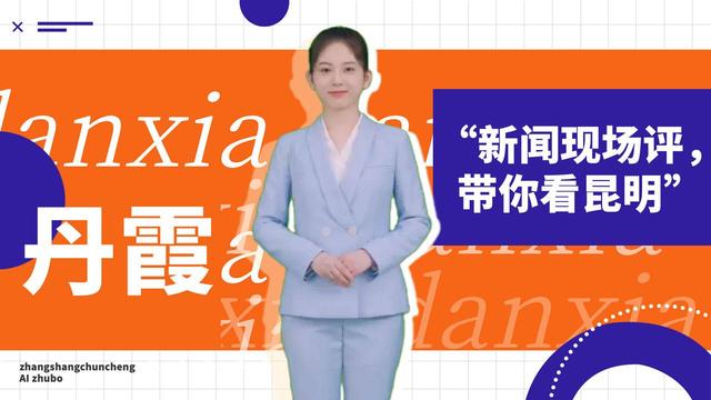 小藍(lán)直播是什么軟件做的，小藍(lán)直播是什么平臺？