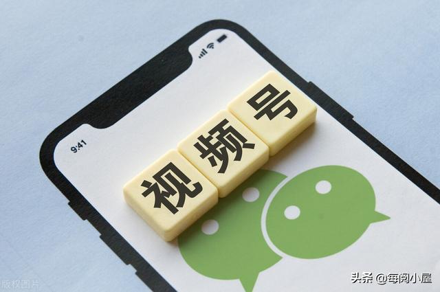 微信視頻號(hào)怎么賺錢，微信視頻號(hào)怎么賺錢提現(xiàn)？