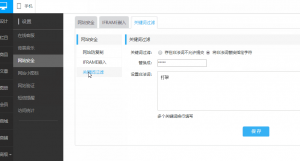 商夢(mèng)自助建站平臺(tái)安全性高嗎？商夢(mèng)自助建站靠譜嗎？