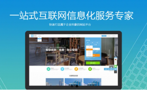 SEO到底怎么做？自助建站平臺seo好做嗎？