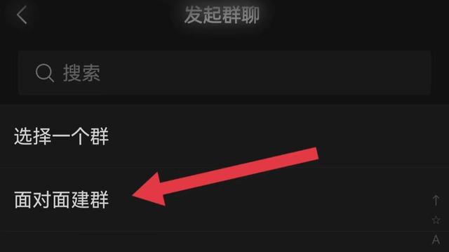 微信怎樣建群拉人，微信建群拉人方法？