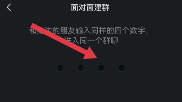 微信怎樣建群拉人，微信建群拉人方法？
