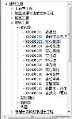 項(xiàng)目編碼，計(jì)劃編號(hào)？