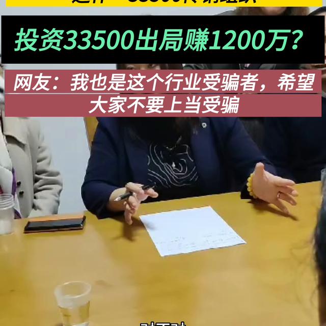 3500國家項目解密，國家項目資金？"