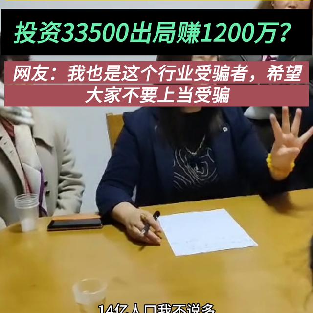 3500國家項目解密，國家項目資金？"