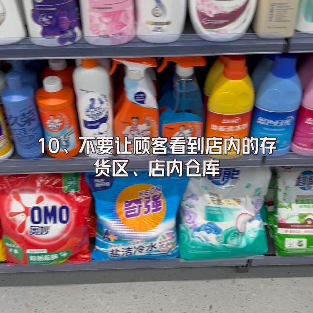 便利店怎么開才能生意好，便利店經(jīng)營技巧？