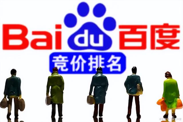 競價推廣開戶公司，推廣公司注冊服務？