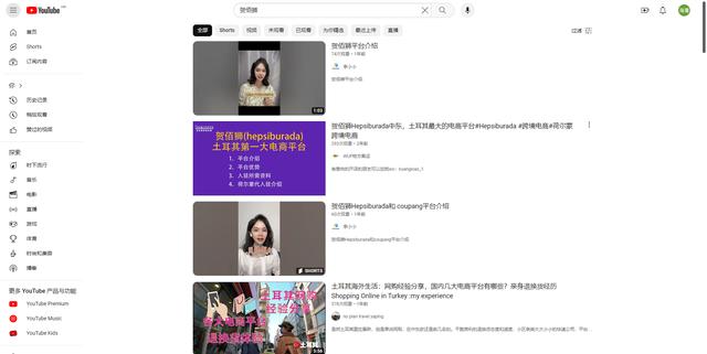 跨境電商推廣，跨境電商推廣策略？