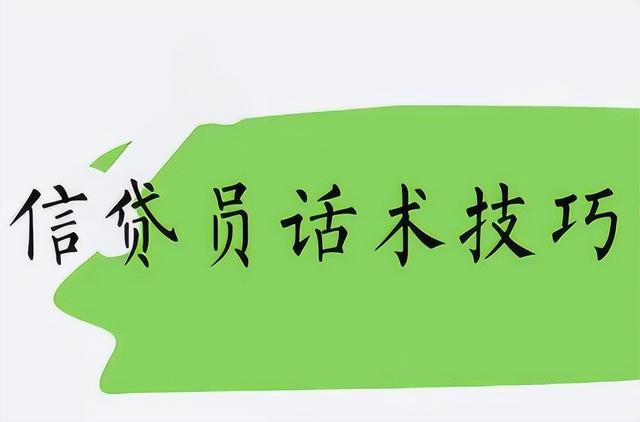 回訪客戶話術(shù)怎么聊天，客戶回訪技巧分享？
