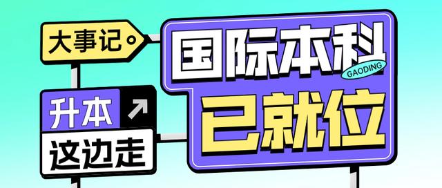 國內(nèi)sqa項目最好大學，國內(nèi)大學軟件質(zhì)量保障項目排名？