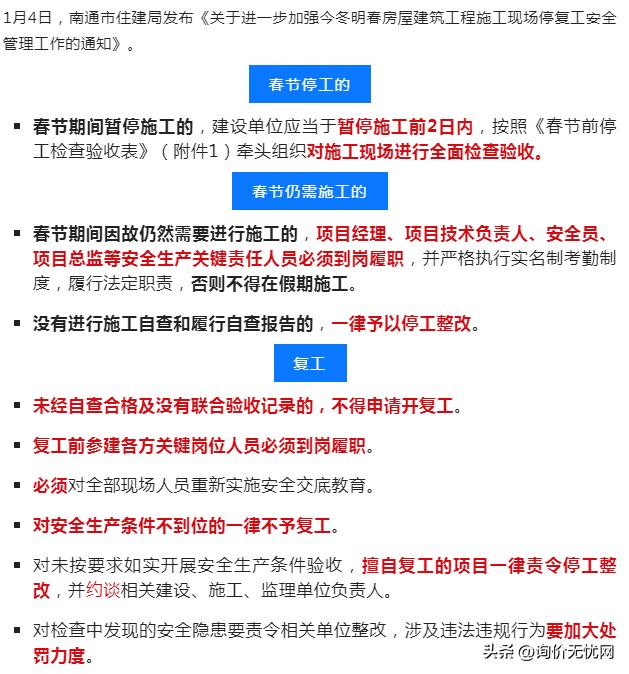 項目總監(jiān)，項目管理主管？