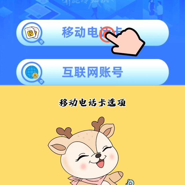快手手機(jī)號(hào)一鍵解除綁定，快手賬號(hào)解綁方法？