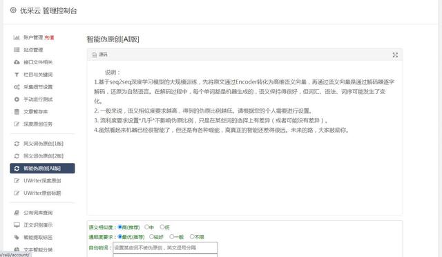 學(xué)生投稿賺錢的軟件，賺錢投稿平臺(tái)？