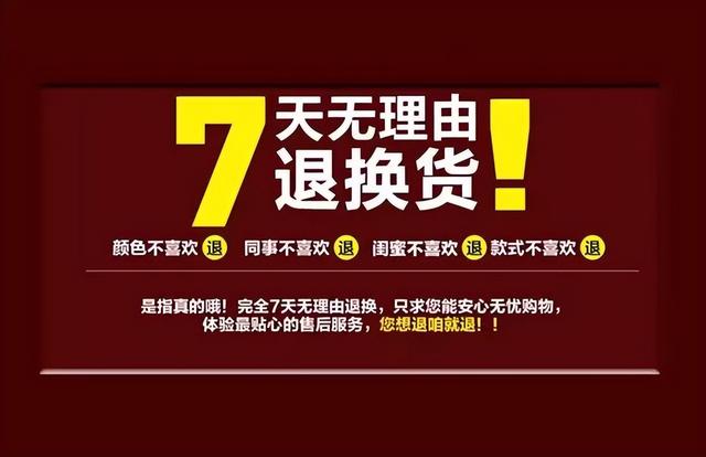 淘寶運費險怎么買，淘寶運費險購買攻略？