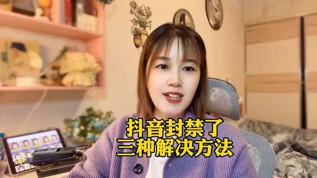 抖音火山版怎么和抖音同步，火山版抖音同步教程？