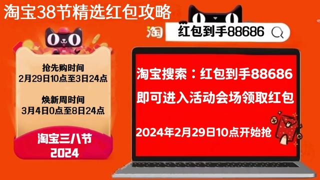 淘寶滿減活動，購物節(jié)滿減活動？