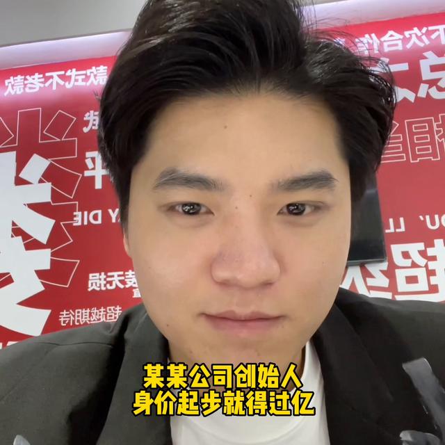 抖音電商怎么做，抖音電商攻略？