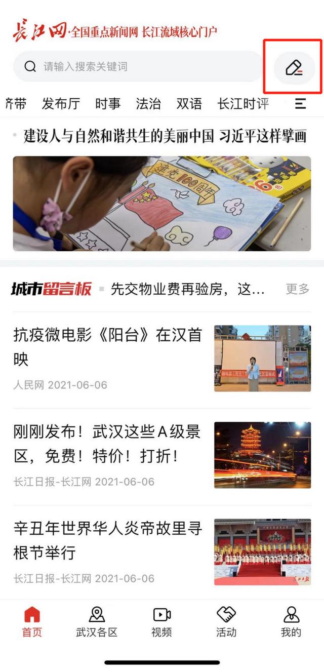 淘寶省錢卡入口，省錢卡淘寶入口？