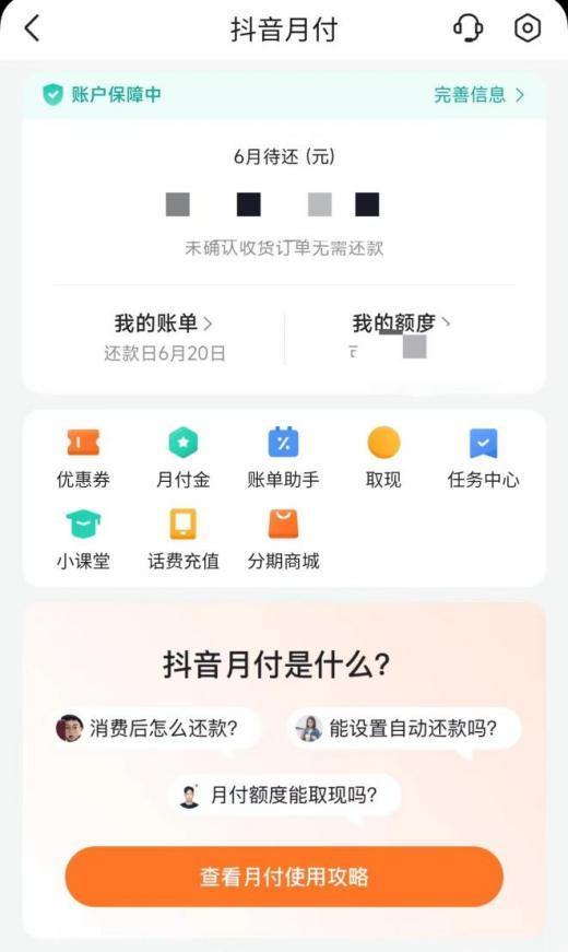 抖音客服投訴電話，抖音用戶服務電話？