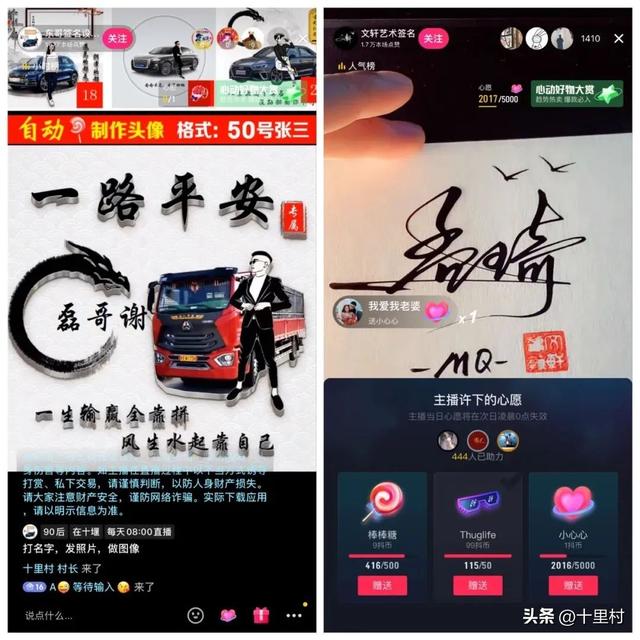 抖音號可以賣錢嗎，賣抖音號風險？