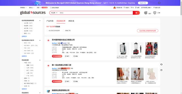 貨代找客戶的網(wǎng)站，國(guó)際貨代平臺(tái)？