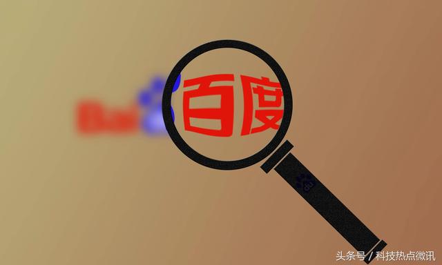百度系定向流量包含哪些app，定向流量應(yīng)用包含哪些軟件？