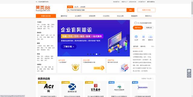 貨代找客戶的網(wǎng)站，國(guó)際貨代平臺(tái)？