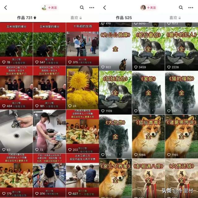 抖音號可以賣錢嗎，賣抖音號風險？
