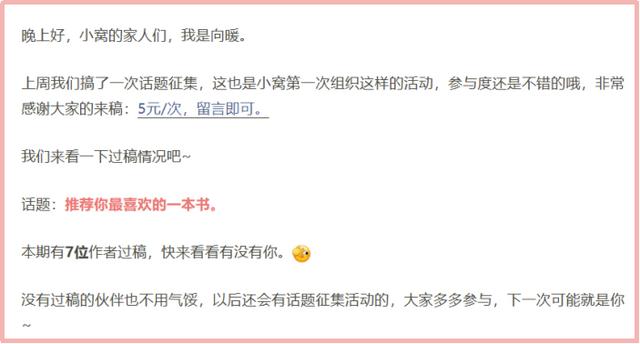 碼字賺錢的兼職，兼職賺取稿費？