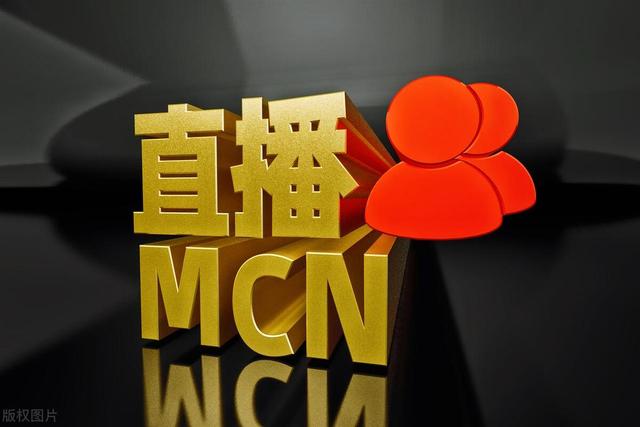 直播電商的現(xiàn)狀和未來發(fā)展趨勢(shì)，電商直播行業(yè)展望？