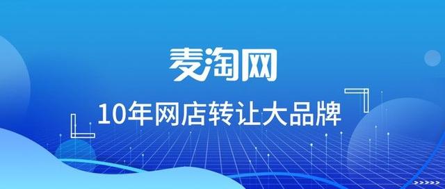 天貓開店條件及流程，如何在天貓開店？
