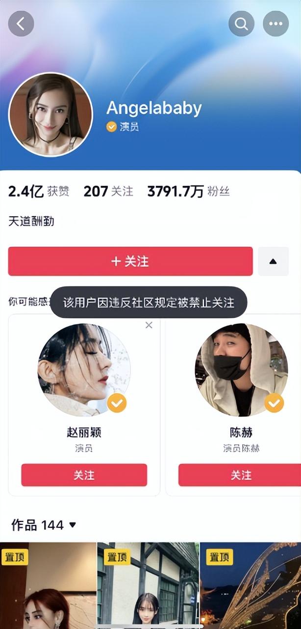 抖音為什么關(guān)注不了對方，抖音無法點關(guān)注怎么解決？