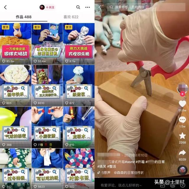 抖音號可以賣錢嗎，賣抖音號風險？