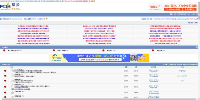 貨代找客戶的網(wǎng)站，國(guó)際貨代平臺(tái)？